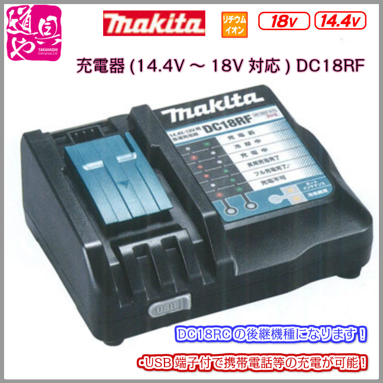 受賞店舗】 18.0V マキタ充電式サイクロンクリーナCL501DZ 当店