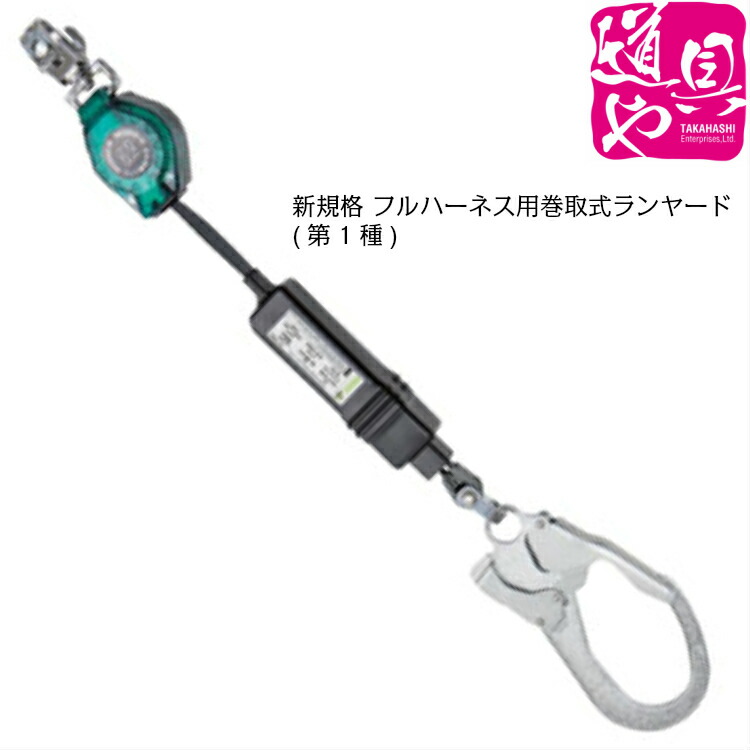【格安】タイタン 新規格 墜落制止用器具 ランヤード ダブルリブラ  HL-MW 61GGaT1SzxL._UF350,350_QL50_.jpg