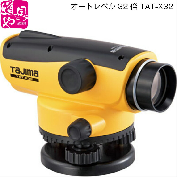 楽天市場】【トプコン】オートレベル AT-B4A /（本体＋キャリング 
