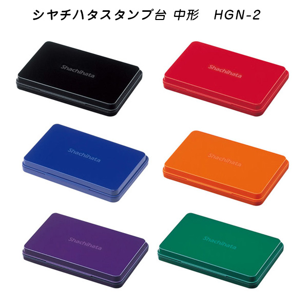 楽天市場】【送料220円〜】シヤチハタ スタンプ台 補充インキ SGN-40