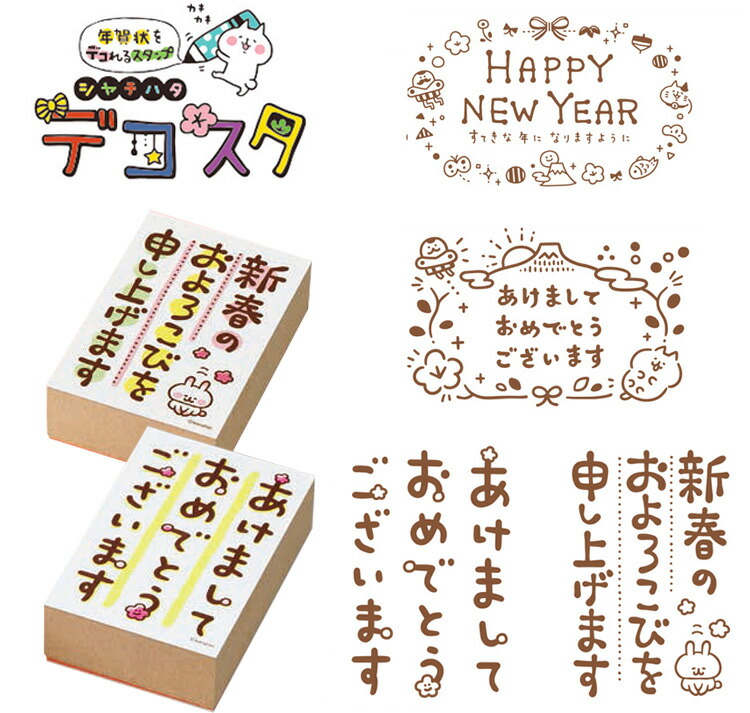 新しく着き Shachihata シヤチハタ ページナンバースタンプ 2号 ゴシック体 GNR-32G H