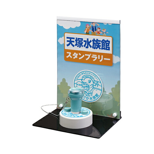 ☆ シヤチハタ  消し印ラリー 見せびらかす 差替え印字機  L仕掛ける 貼り出し大きさ：210.0×297.0 祝する消し印