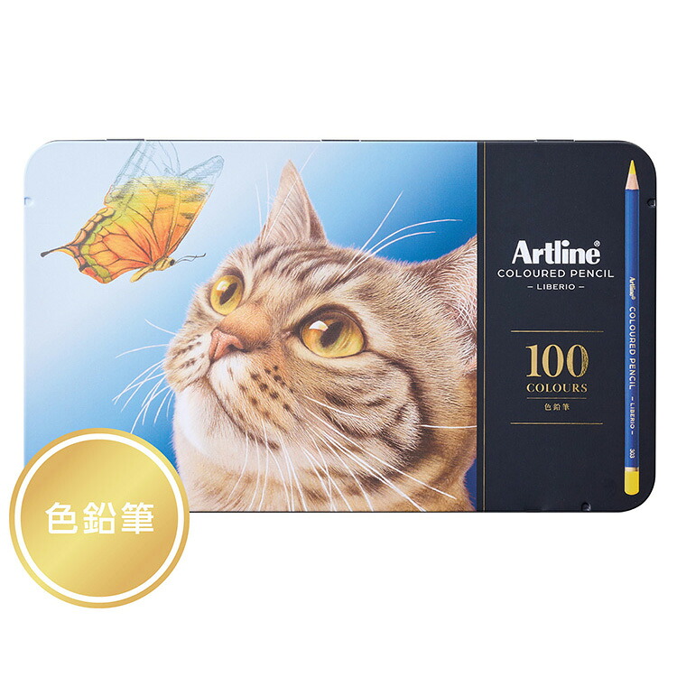 ☆ シヤチハタ Artline 色鉛筆 LIBERIO  100色書き割り (木筆削り付き添い人)  アートライン KCPL-100C/H いろえんぴつ 塗り絵 おペンキ屋 油性色鉛筆 成年者の塗り絵 芸術 はいり込む 入園 差し上げ物 画材  芸術