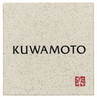 ☆【送料無料】信楽焼表札 《丸三タカギ 20%OFF》 S-1-583