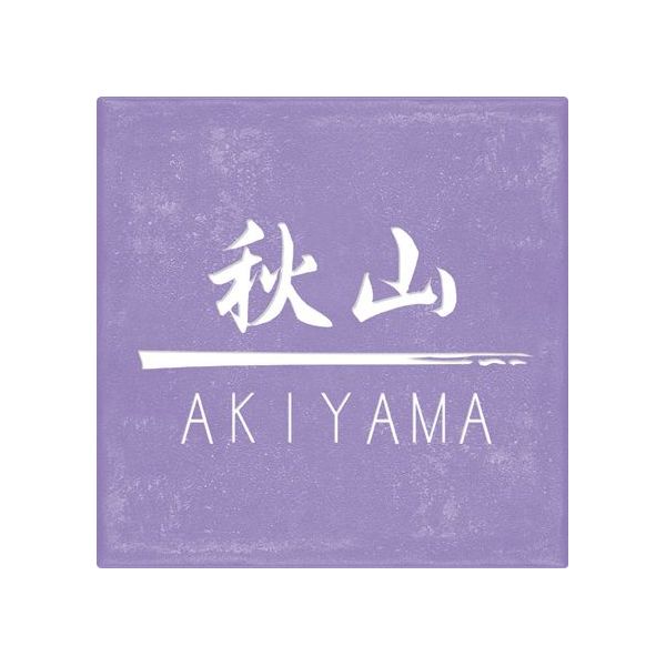 ☆【送料無料】なごみタイル表札《丸三タカギ》YR-4-525