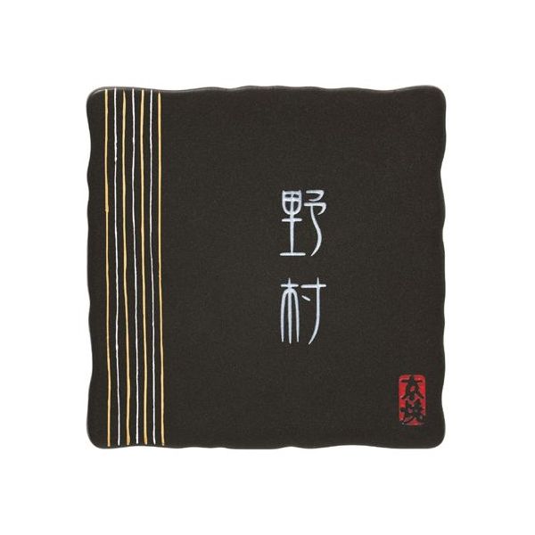 ☆【送料無料】清水焼表札 《丸三タカギ 20%OFF》 KZ-1-595