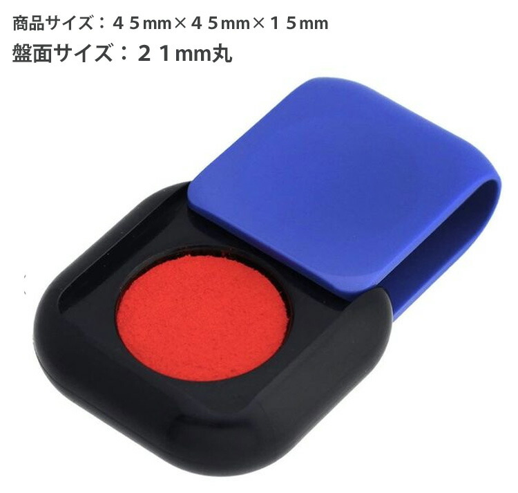 【楽天市場】【送料120円～】サンビー シュイングベベ 速乾朱肉 shuing bebe シュイング・べべ キャロットオレンジ ローズレッド