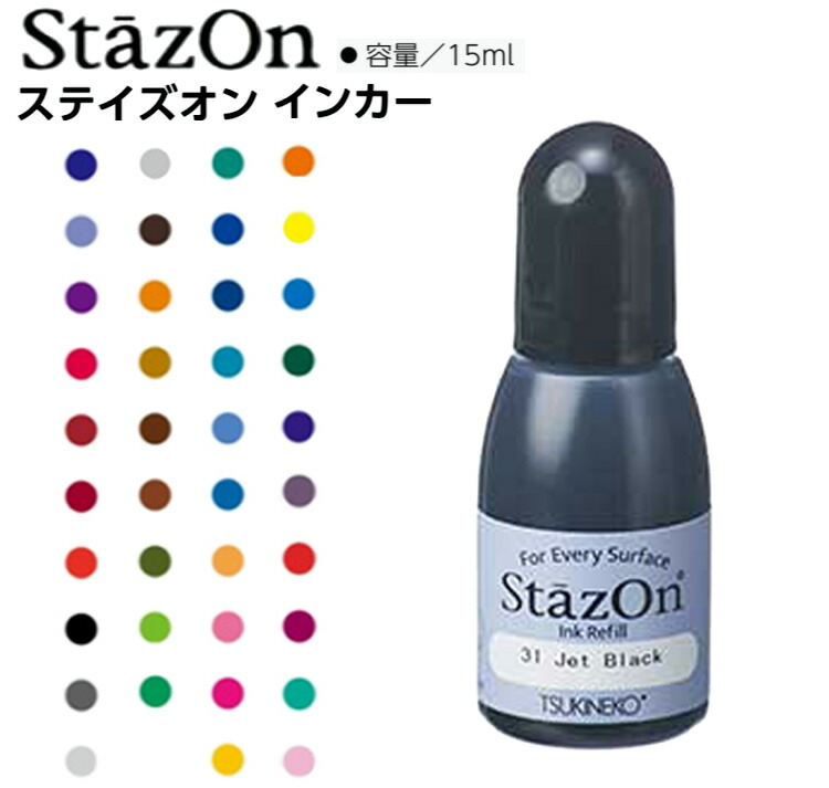 房州翁専用 シヤチハタスタンプ台専用スタンプインキ 大瓶 藍|SGN-250-B