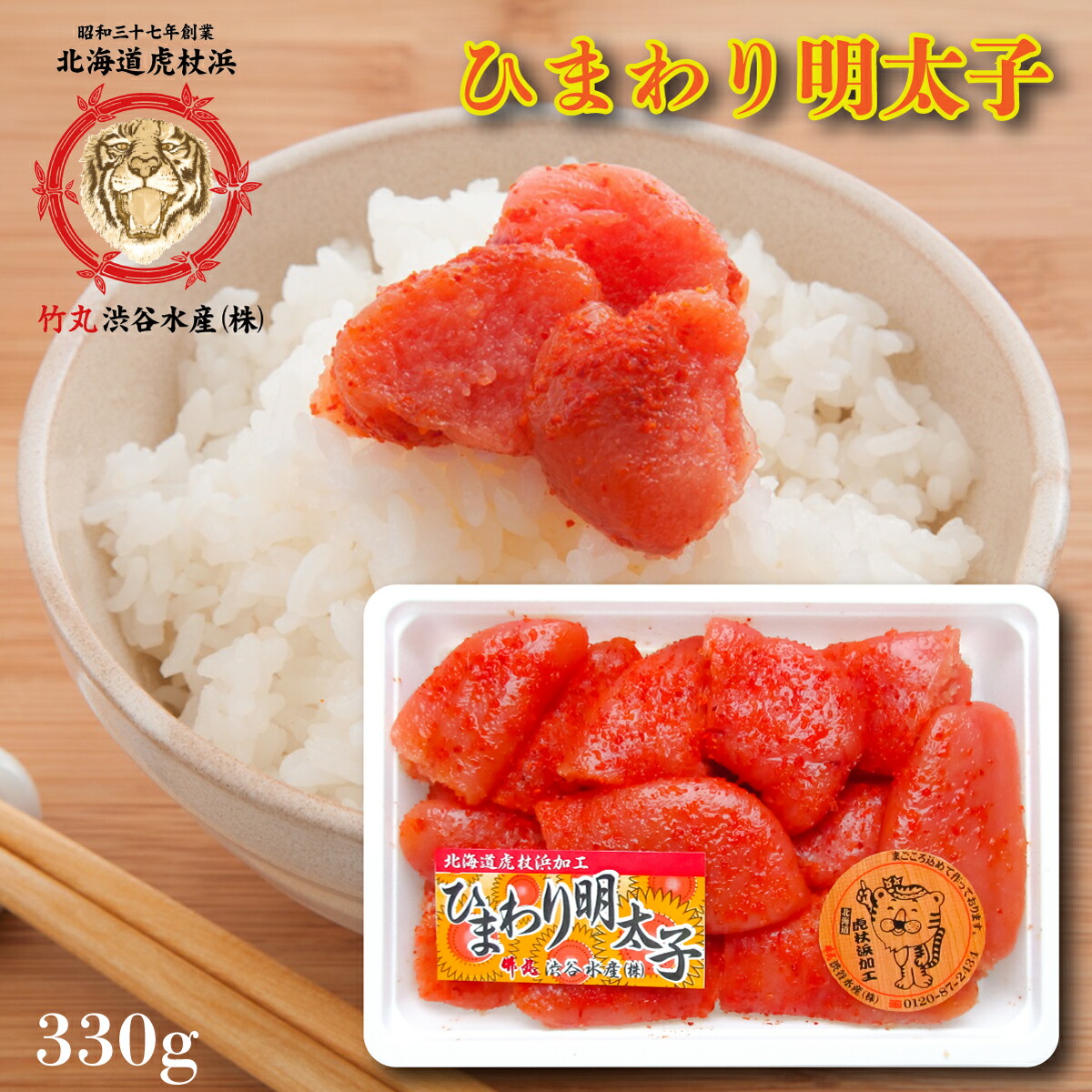 市場 送料無料 無添加たらこ 切れ子 合計600g たらこ 200g×3個