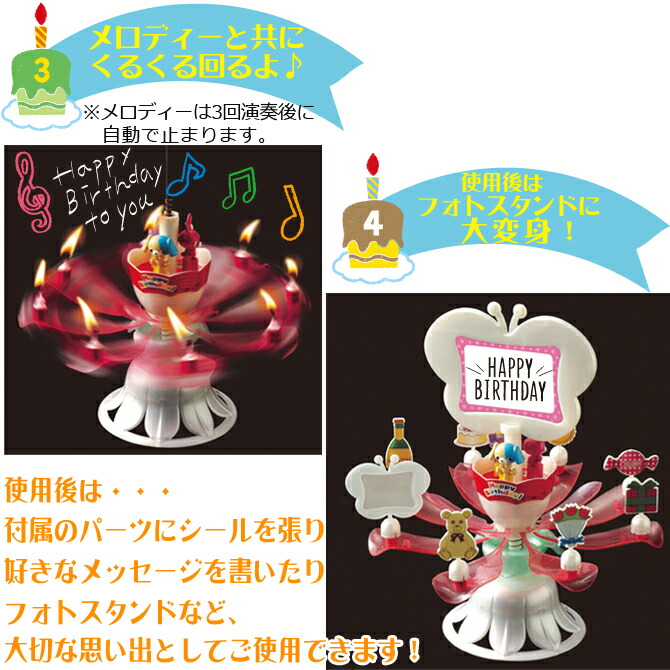 25個入り まとめ買い ドリームキャンドル デラックス ノベルティ 業務用 お誕生日用 バースデー サプライズ 成人式 お誕生日会 キャンペーン パーティーグッズ 花火 嵐にしやがれ テレビ紹介 Tv 人気 誕生日 プレゼント ギ フト 雑貨 Pa 21 21年 Rvcconst Com