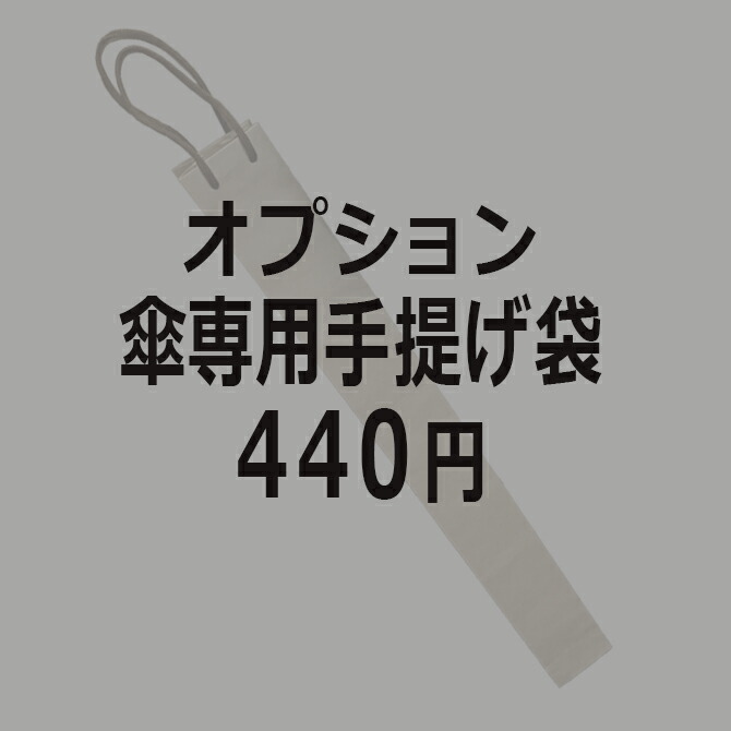 楽天市場】まとめて購入用 3営業日以内に発送 お急ぎ便