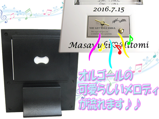 楽天市場 結婚祝い 名入れ プレゼント オルゴール 付き フォトフレーム ソリッド 写真立て お洒落 両親贈呈 誕生日 出産祝い ベビー 赤ちゃん 還暦祝い 長寿祝い 名入れ ギフト 贈物 卒部 卒団 退職祝い 卒業 記念品 七五三 フォトフレーム Pa 21 21年 名入れ