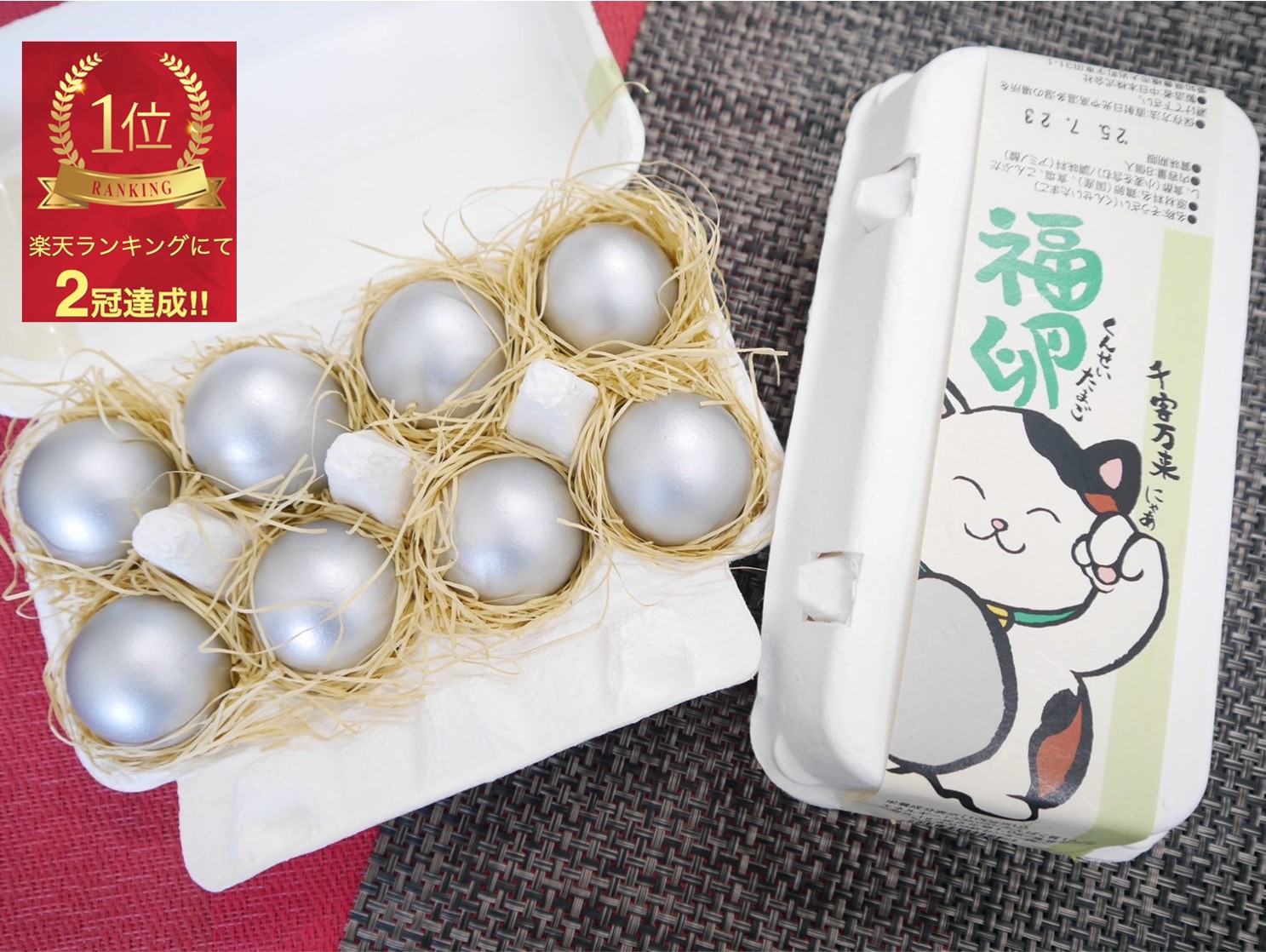 楽天市場】うずらの卵 命のカプセル ギフトパック 生卵 うずらの