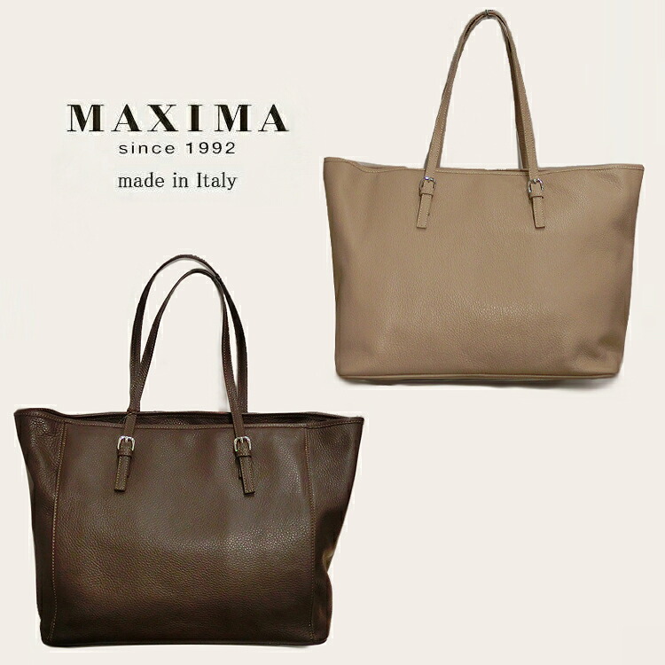 トートバッグ レザー レディース ショルダー バッグ 本革 レザー イタリア マキシマ 本革 大容量 MAXIMA イタリア製 通勤 通学 ブランド バッグ 新品 ミラノ 訳あり 肩掛け 並行輸入品 made in italy ブラウン ビッグサイズ 雑誌 A4 大きい 大きめ 書類 シンプル｜プリマローズ　玉井宝石店
