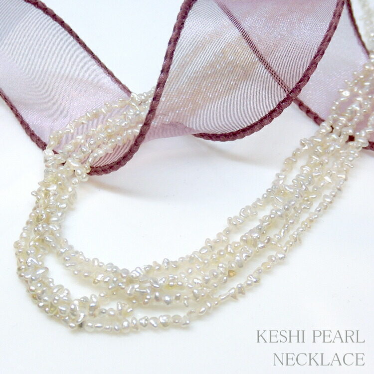 楽天市場】【SS限定】ケシパール ネックレス 小粒 5連 シルバー ケシ