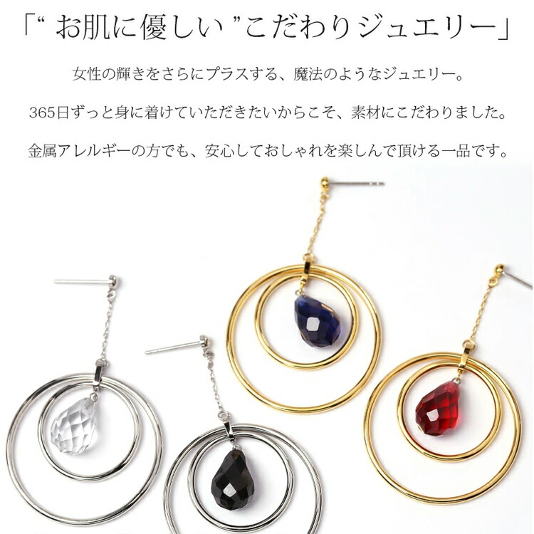 両耳役目 ピアス 金属元素アレルギー対応 ピアス セカンドベースマンピアス ファーストピアス メンズピアス つかむこと ふらふらする 小形 小さめ 年若 ステインレス 316l ピアス 色つや玻璃 ブリオレットカット Nd ホワイトゴールド 新品 女親の平均太陽日 W1s15 Hm030