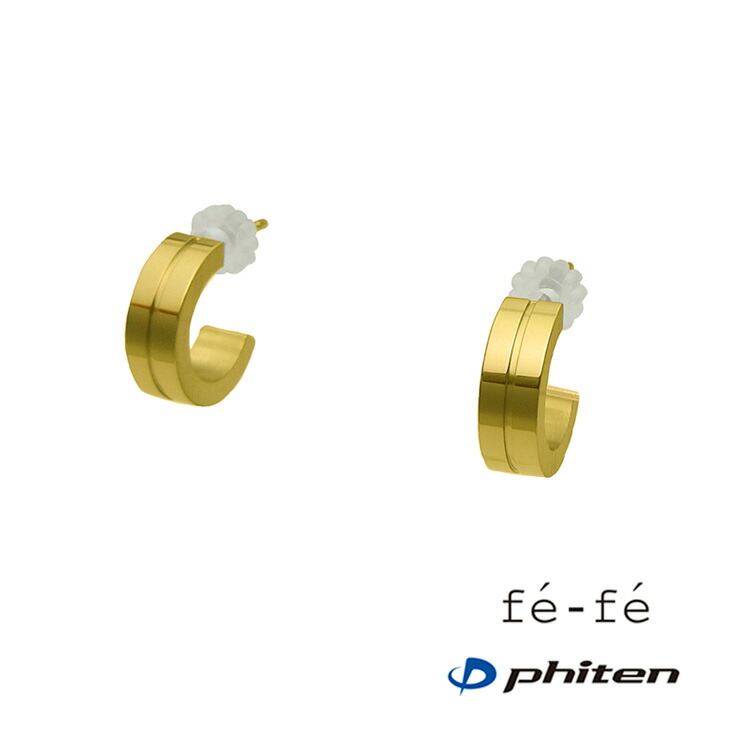 両耳 ピアス fe-fe&times;phiten チタン製 スタッドピアス 金属アレルギー フェフェ ファイテン コラボ レディース スポーツ・運動 美ジョガー モチーフ ピアス (ND) 新品 FP-48 ユニセックス シンプル カジュアル コーディネイト ゴールド｜宝石のプリマローズ1980