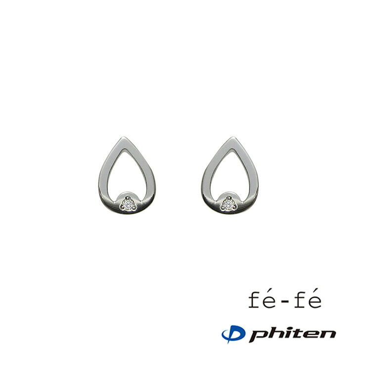【両耳】ピアス fe-fe×phiten チタン製 スタッドピアス 金属アレルギー対策 フェフェ ファイテン コラボ商品 雫 しずく 涙 なみだ ティアーズドロップ ドロップ レディース スポーツ・運動 美ジョガー ダイヤモンド モチーフ ピアス (ND) 新品 FP-49 クリスマス