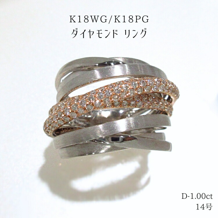 楽天市場】K18WG セラミック 18金 ホワイトゴールド 指輪 リング 14号