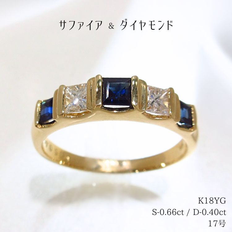サファイア(青) 天然ダイヤモンド 指輪 10kイエローゴールド 9月誕生石 K10 ゴールド 天然 ブルーサファイア リング 3〜11号 10金