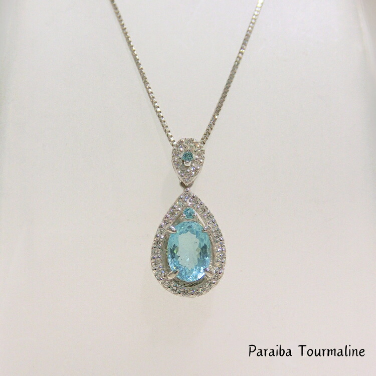 専用 Pt900 パライバトルマリン・ダイヤモンド ペンダントトップ 楽天市場】パライバトルマリン 0.38ct ペンダントトップ PT900