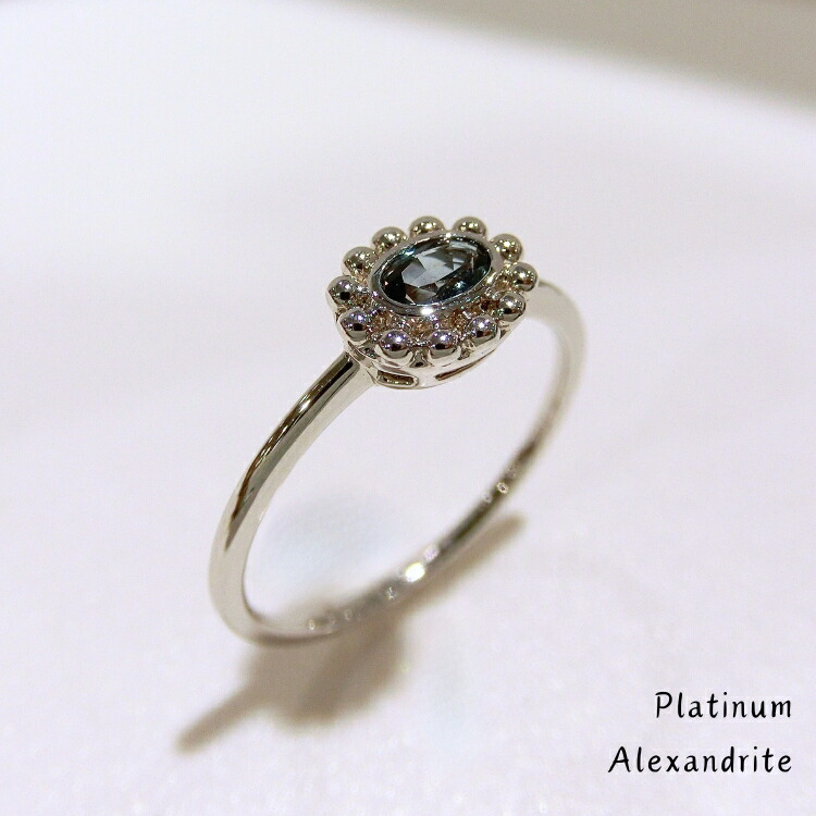 プラチナ✨希少石アレキサンドライト×ダイヤリング✨ソーティング付き❣️ プラチナ✨希少石アレキサンドライト✨ダイヤリング✨ソーティング付き