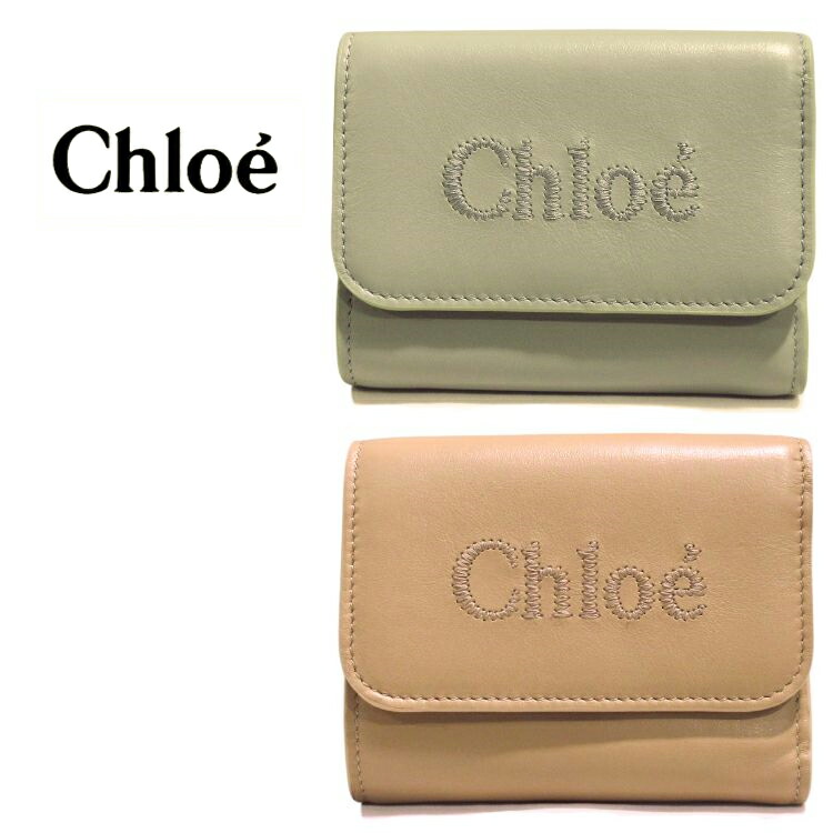 楽天市場】クロエ Chloe 財布 三つ折り財布 折り財布 レディース
