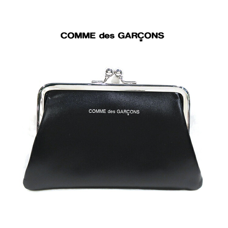 コムデギャルソン comme des garcons 財布 コインケース SA0301 本革 レザー 黒 即納 急ぎ 新品 ブランド財布 スモールウォレット レディース メンズ プレゼント ギフト ユニセックス 並行輸入品 (t84)がま口 ガマ口