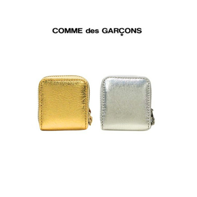 コムデギャルソン comme des garcons ミニ財布 コインケース sa4100 本革 レザー 黒 即納 急ぎ 新品 ブランド財布 ラウンドファスナー スモールウォレット レディース メンズ プレゼント ギフト ユニセックス 並行輸入品 (t84)シルバー ゴールド 16,335円