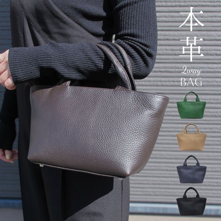 本革 レザー ハンドバッグ ユニセックス メンズ にもおすすめ 5色 ショルダーバッグ クロスボディ 2way おしゃれ 新品 上質 ブランド ミニバッグ 斜め掛け グリーン ネイビー ベージュ ブラウン ブラック 黒 ファッション 牛革 1208862 (t82)