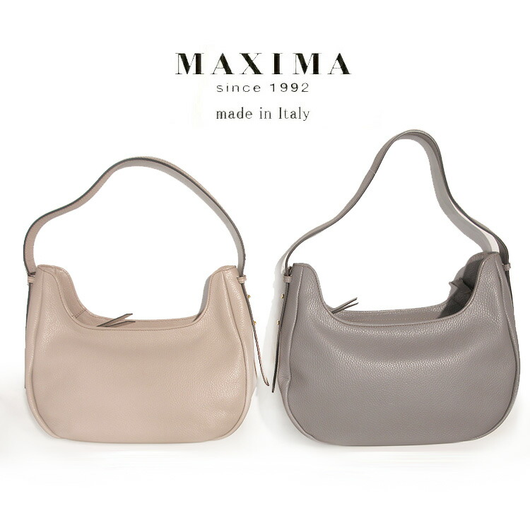 マキシマ ショルダーバッグ 本革 レザー イタリア 肩掛け レディース MAXIMA d4182 イタリア製 通勤 通学 女性 本皮 新品 ブランドバッグ 無地 シンプル ミラノ 並行輸入品 (t82)グレー カプチーノ ベージュ|宝石のプリマローズ1980
