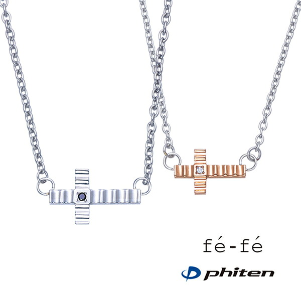 【単品価格】ダイヤ クロス ネックレス 十字架 モチーフ fe-fe×phiten チタン製 ペア ペンダント アクセサリー 金属アレルギー対策 コラボ商品 メンズ レディース スポーツ・運動 おしゃれ fp-25-26 ゴールド色 (ND) 新品|宝石のプリマローズ1980