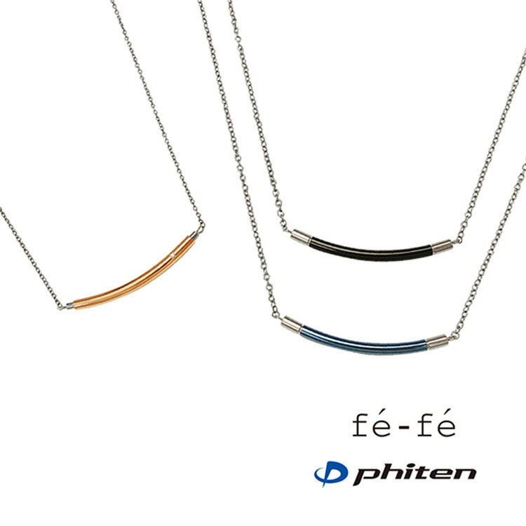 ネックレス fe-fe×phiten チタン製 ダイヤモンド ペアペンダント ペアアクセサリー 1本価格 金属アレルギー対策 フェフェ×ファイテン コラボ商品 メンズ レディース スポーツ 運動 ランニング 美ジョガー ジム トレーニング fp-42-fp-43-fp-44 (ND) 新品 クリスマス