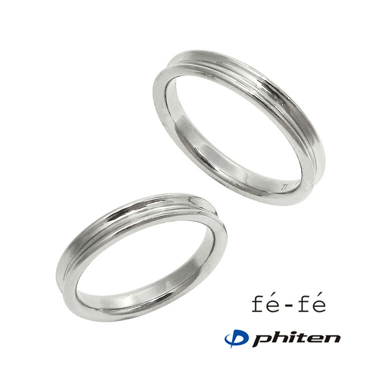 指環 鉄-fe×phiten フェフェ×ファイテン チタン製 目じるし20文字記号 fp-41 (ND) 亭主もち 成人男性 有りの実 有りの実輪っか 30代 ブランド名 有りの実 二人組 2個書き割り 2本 金属元素アレルギー反応相応う マリッジリング 一緒になる指環 付属物 レディース メンズ 宝飾品 新品 父の日
