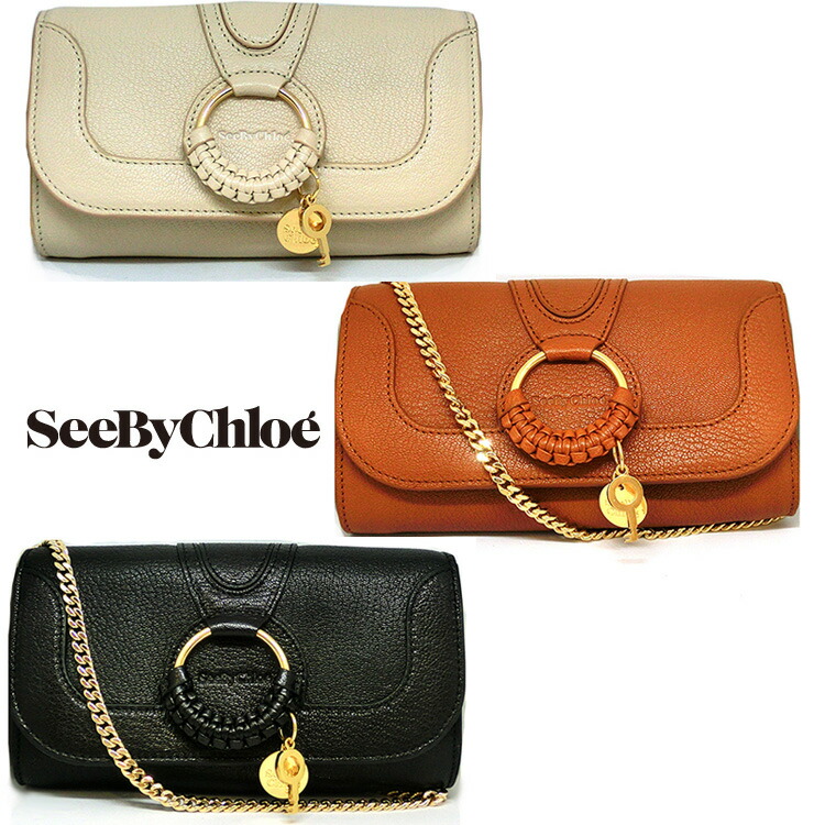 【SEE BY CHLOE】ハナコンプリートミディアムウォレット※送関込 SBC011306_000.jpg?v=1634221945