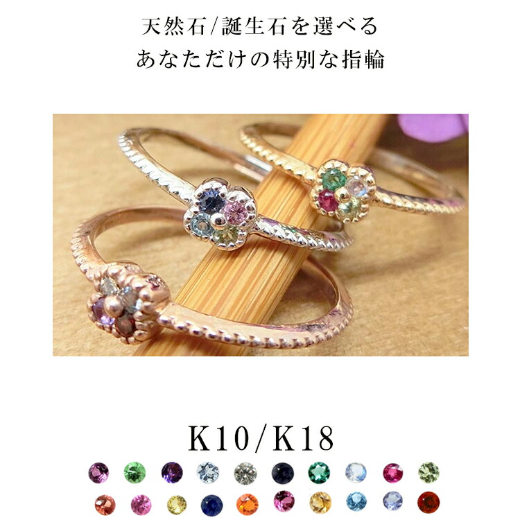 楽天市場】【お見積り商品】【組み合わせ自由】楽天2位 10石 楽天市場】【お見積り商品】【組み合わせ自由】楽天2位 10石