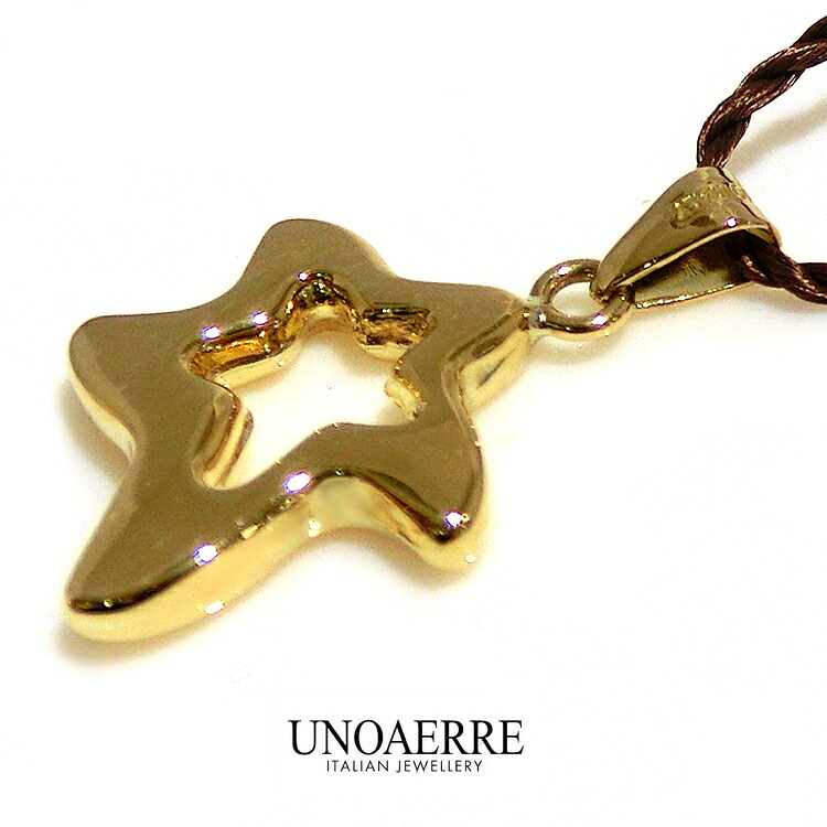 ペンダントトップ UNOAERRE ウノアエレ K18 18金 バラ フラワー 地金 チェーンなし uno029987(ND) 新品 イタリア ブランド ジュエリー アクセサリー 星 スター クリスマス
