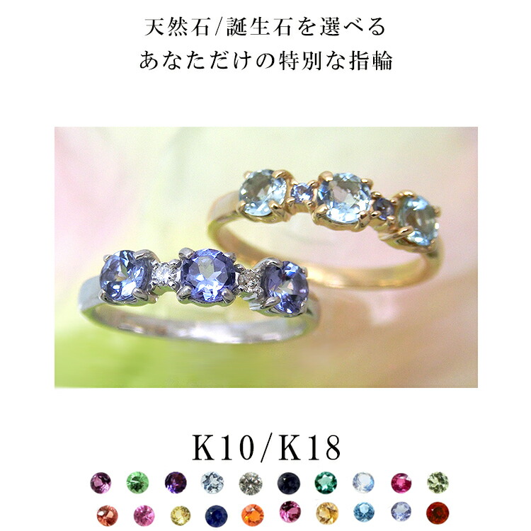 楽天市場】指輪 見積 天然石 5石 選べる 2.5mm 誕生石