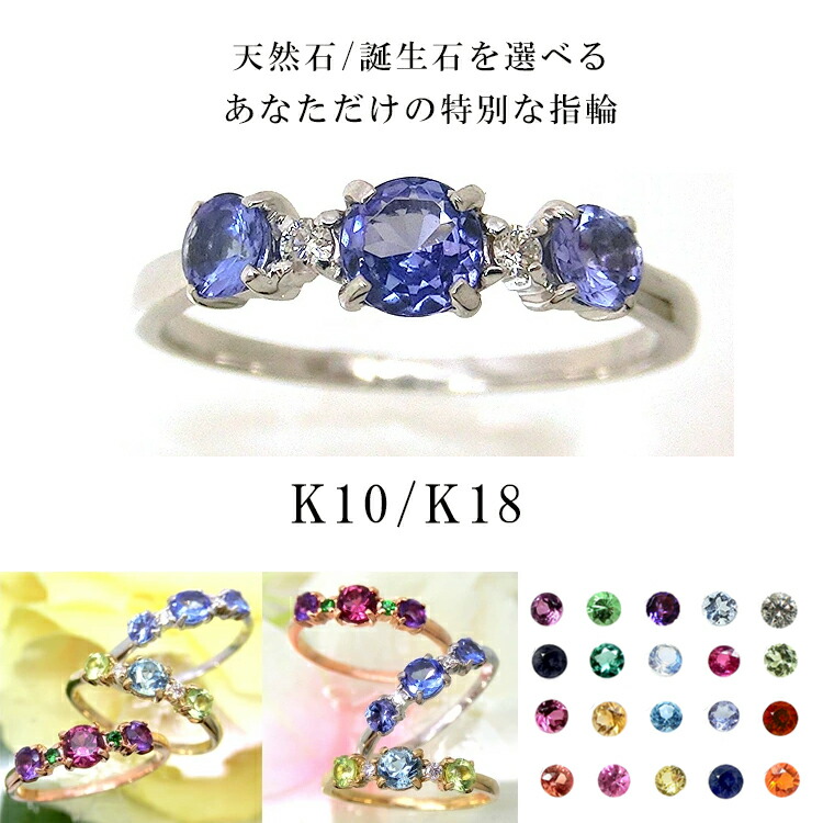 楽天市場】タンザナイト ガーネット 指輪 K10【お見積り商品