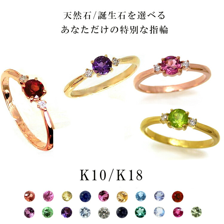 楽天市場】指輪 ペリドット 見積 天然石 地金 3石 天然石リング