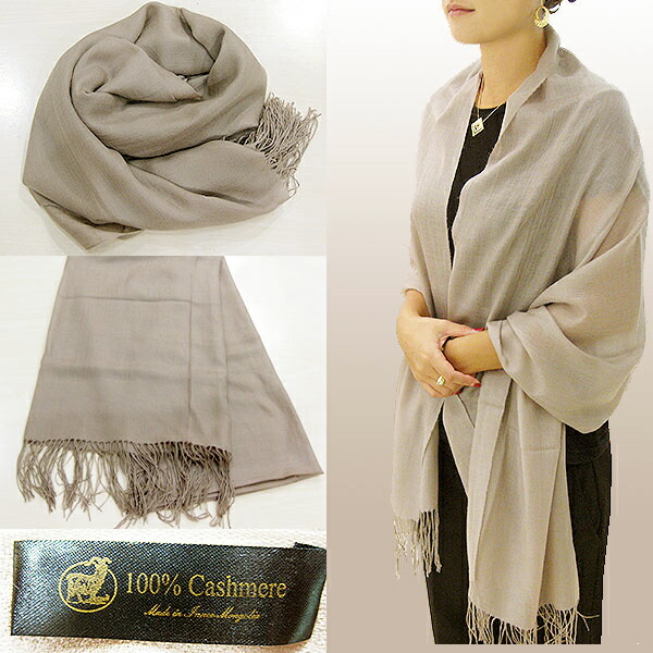 カシミヤ 100% ストール レディース cpsh1201l 冷房対策 防寒 薄手 大判 カシミア cahsmere マフラー スカーフ stole  made in 内モンゴル グレーベージュ アパレル 新品 deal 贈り物 ギフト プレゼント 【大特価!!】