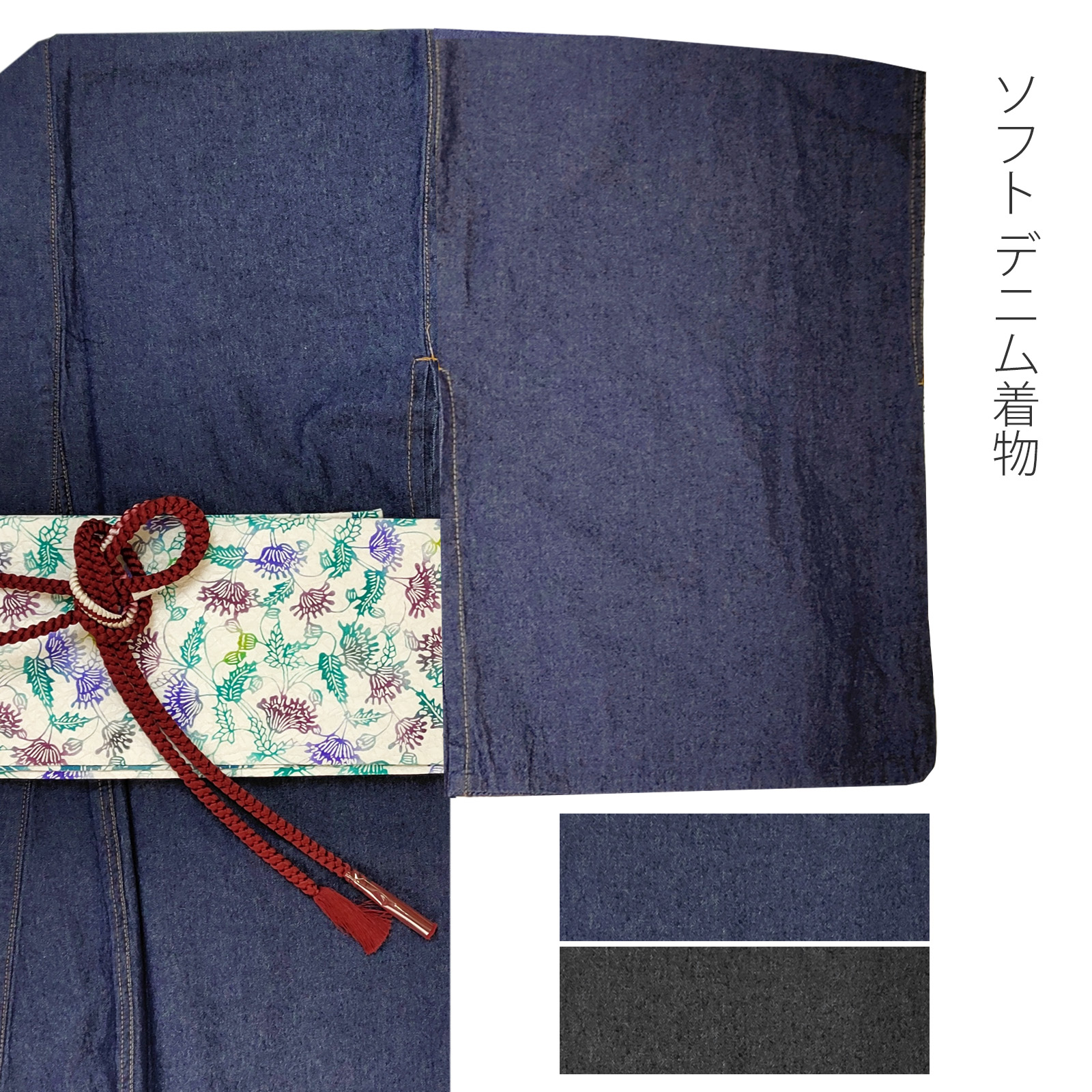 初夏の風をまとう ～「青麦」の帯で叶える、粋な時節の先取り～