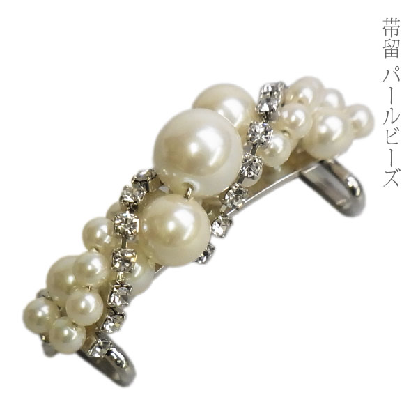 帯留め パール 花しおり パールビーズ