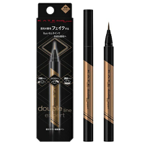 楽天市場 メール便 送料無料 あす楽 カネボウ ケイト ダブルラインエキスパート Lb 1 アイライナー 涙袋 目頭 ふたえ タンセラショップ