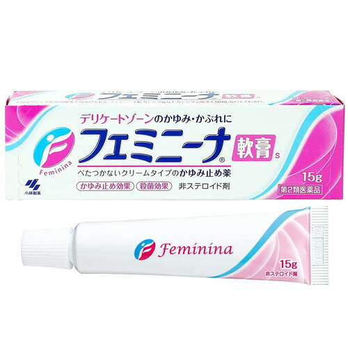 第2類医薬品 メール便ok あす楽 フェミニーナ軟膏s