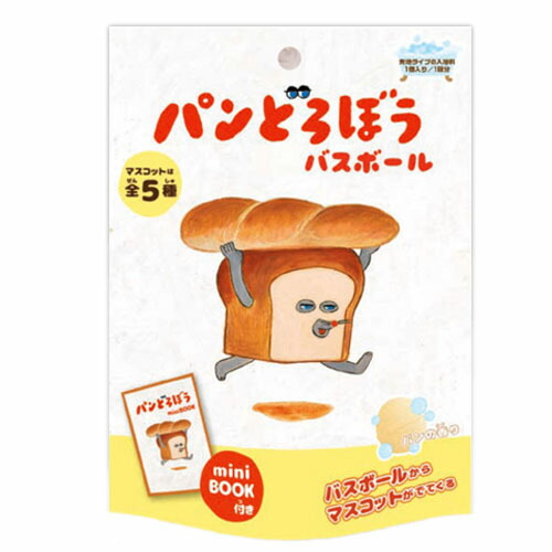 パンどろぼう　バスボール　詰め合わせ3種類　16個 41UTY7EioPL.jpg_BO30,255,255,