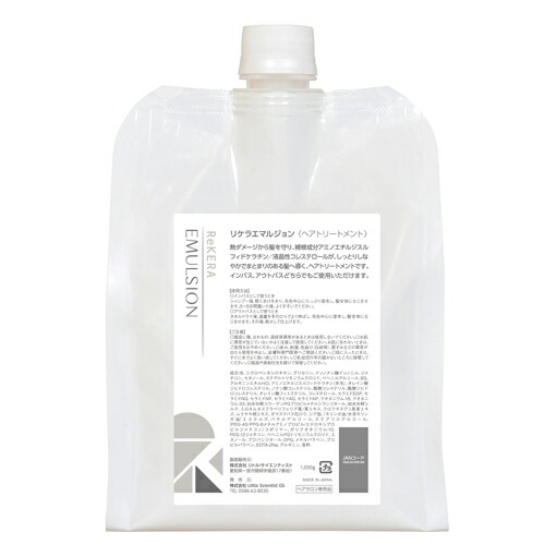リンスエマルジョン 1000グラム新品未使用 送料無料 楽天市場】□最大P10倍 エントリー＆当店買い回り要□ リトル