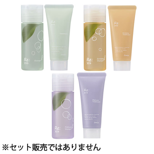 楽天市場】リ：プラチナム プラス トリートメント 90g サロン・美容室