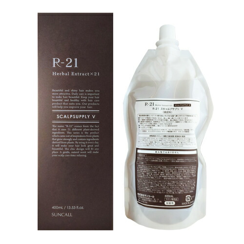 【送料無料】サンコール R-21 スキャルプサプリ V 400ml