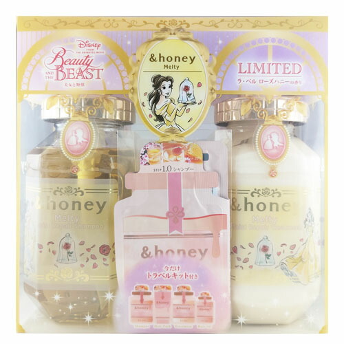 楽天市場】【限定デザイン 美女と野獣】 &honey (アンドハニー